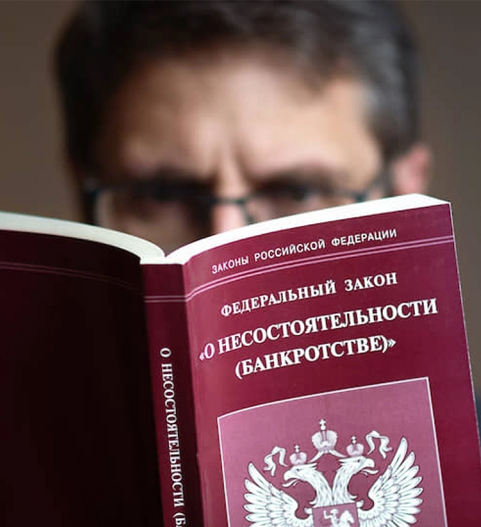 Долговой центр "Костылецкий и Партнеры"
