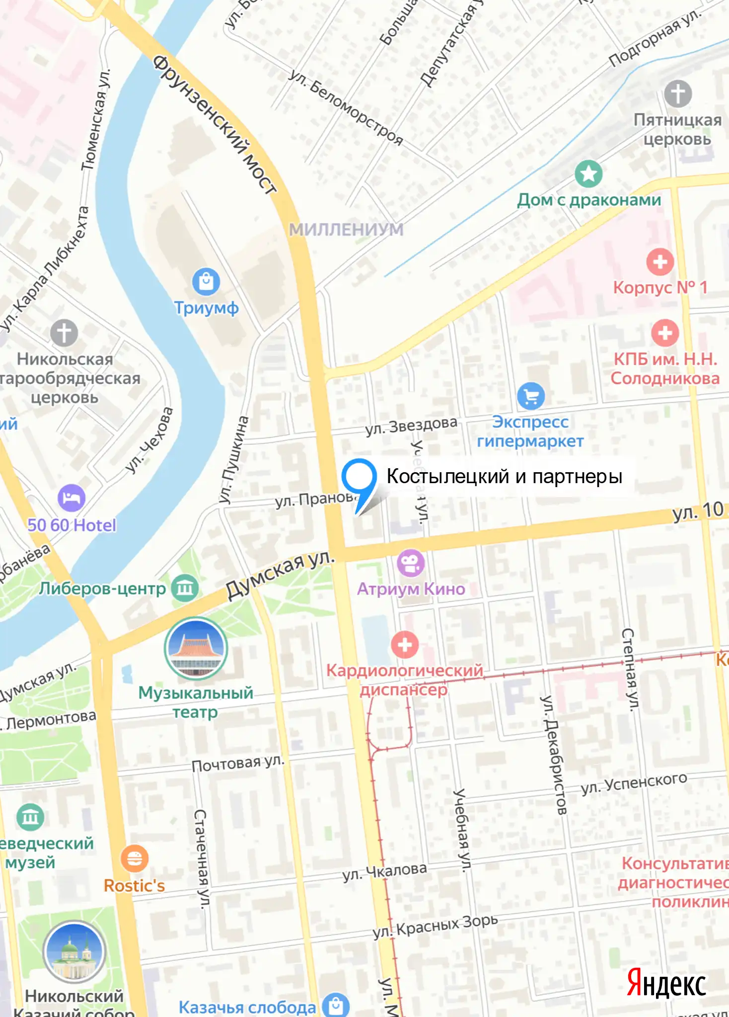 Долговой центр "Костылецкий и Партнеры"